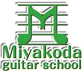 世田谷区三軒茶屋Miyakoda guitar school