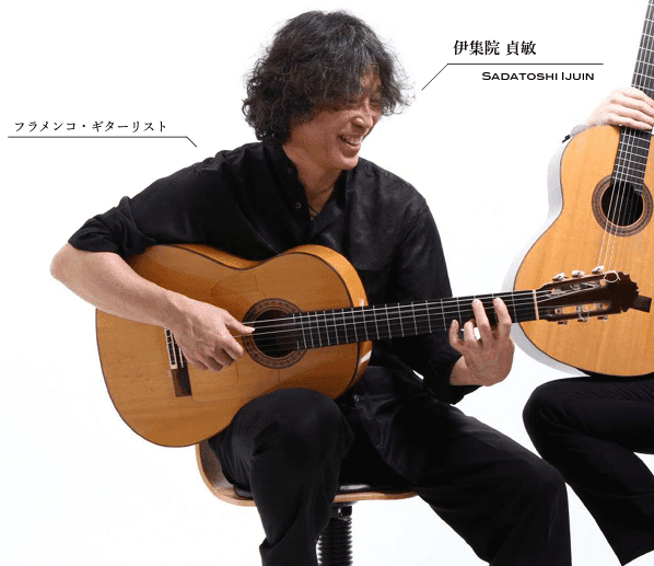 伊集院サダトシ ギター クラス