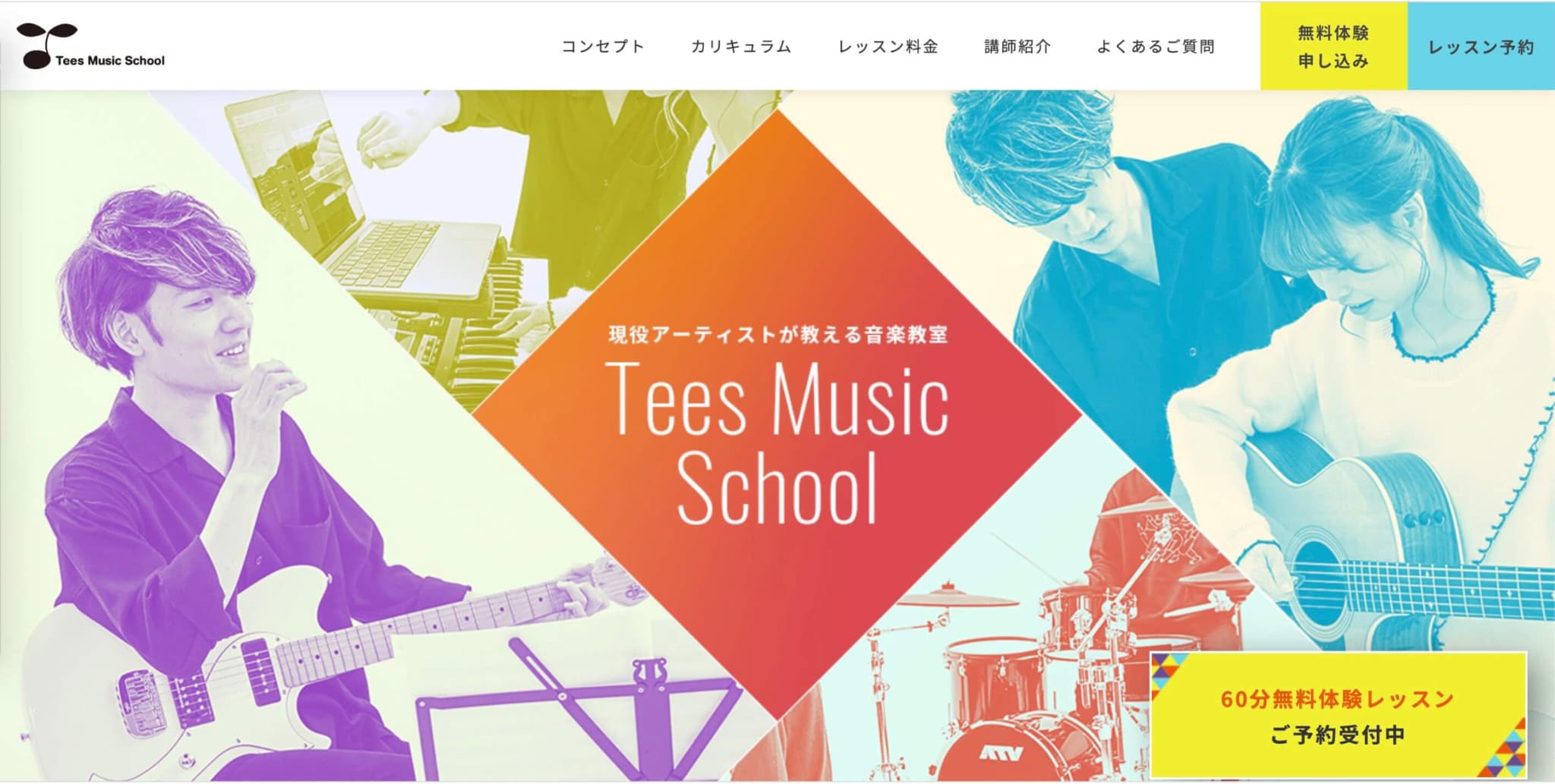 Tees Music School